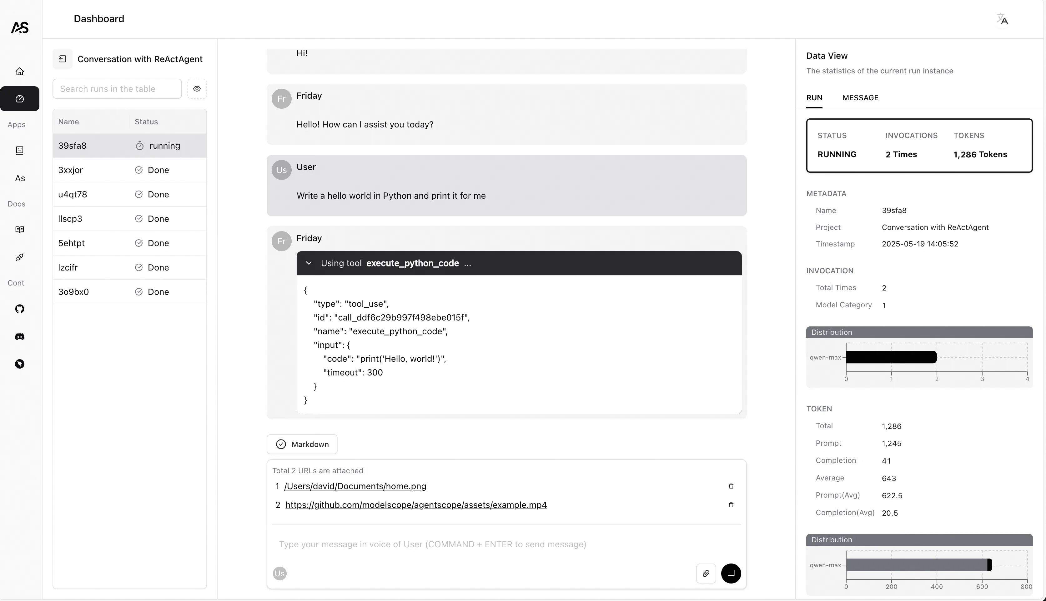 AgentScope Studio 运行页面